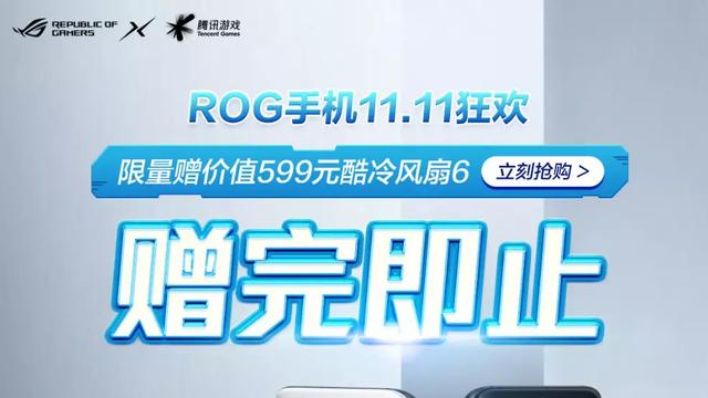 双十一|天玑骁龙新处理器值得等吗？全面优化+八重好礼，双11它才是智选