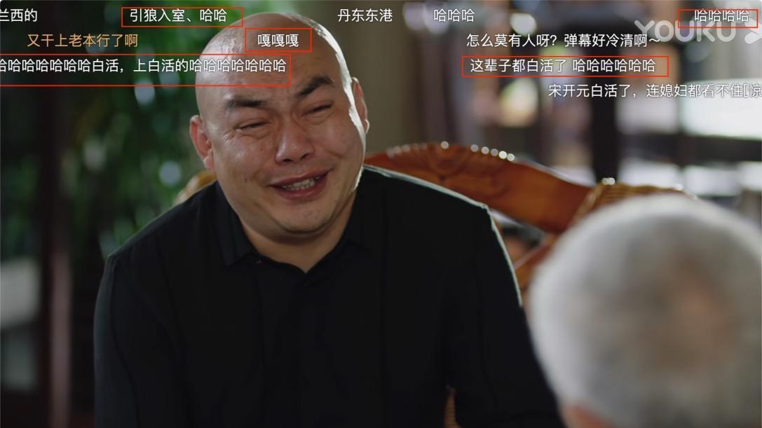 赵本山|更新4集，清一色好评，全程刷屏，笑出腹肌，赵本山新剧凭什么？