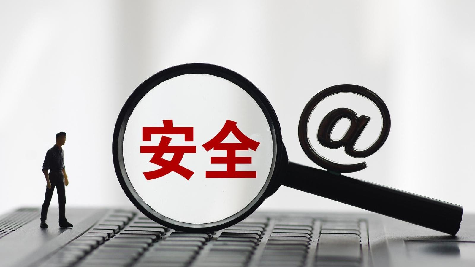 腾讯qq|工信部的一键解绑功能，真能帮你解决网站账号遗忘或泄露问题吗？