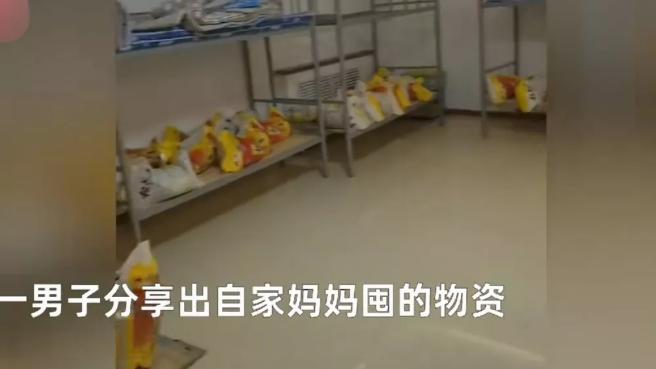 太能囤了！一男子发视频吐槽老妈囤的物资，光大米就有两吨！