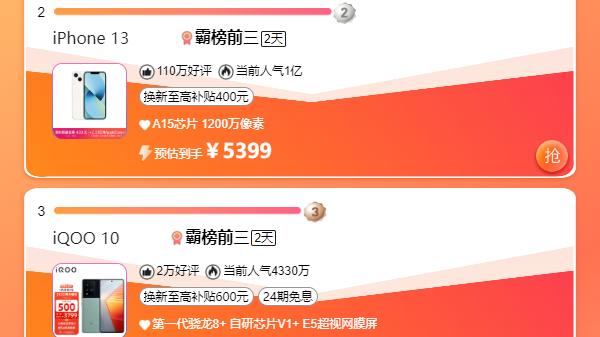 |没有对比没有伤害！华为Mate 50排名出炉，国产智能手表持续发力