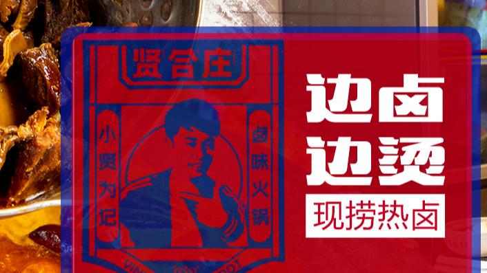 胡海泉|娱乐圈的可不全是演员，他们的副业可多了，来盘点娱乐圈的小老板们