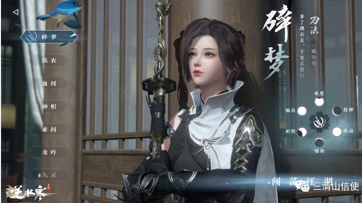 海南|《逆水寒手游》首测开放五个职业，【下测资格】获取，删档测试福利活动！