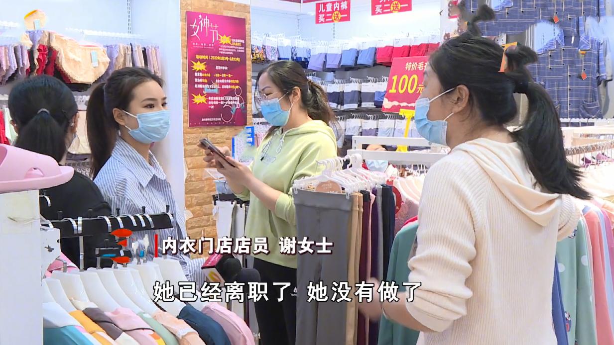 买衣服被冤枉成小偷，湖南女子提出10万赔偿，负责人：店员已辞职