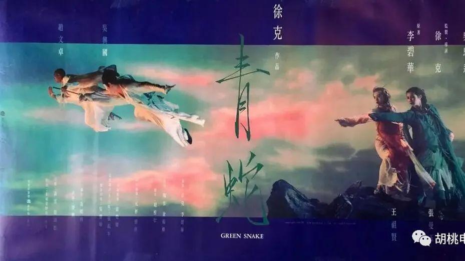 法海|情色之中，欲念之外