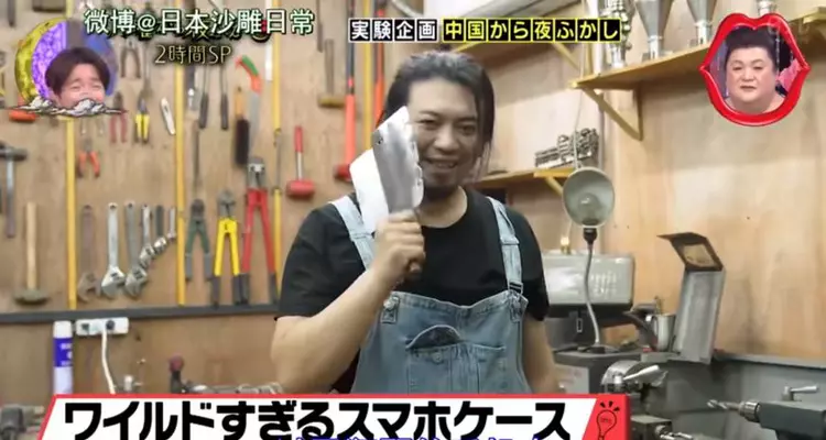 |中国网红“手工耿”霸屏日本综艺！搞笑奇葩发明看呆日本人…