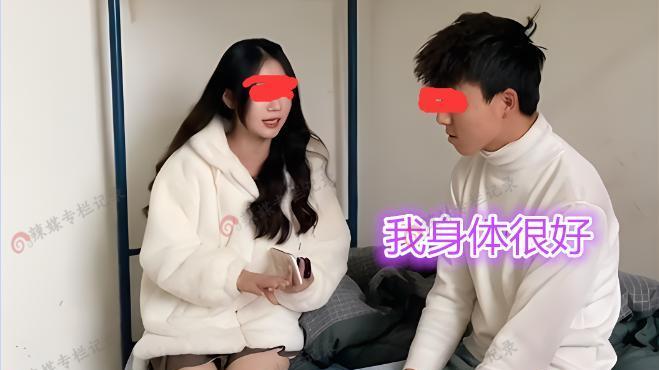 男子进厂打工没穿袜子，女主管送防寒丝袜，男子：我要你穿的那种