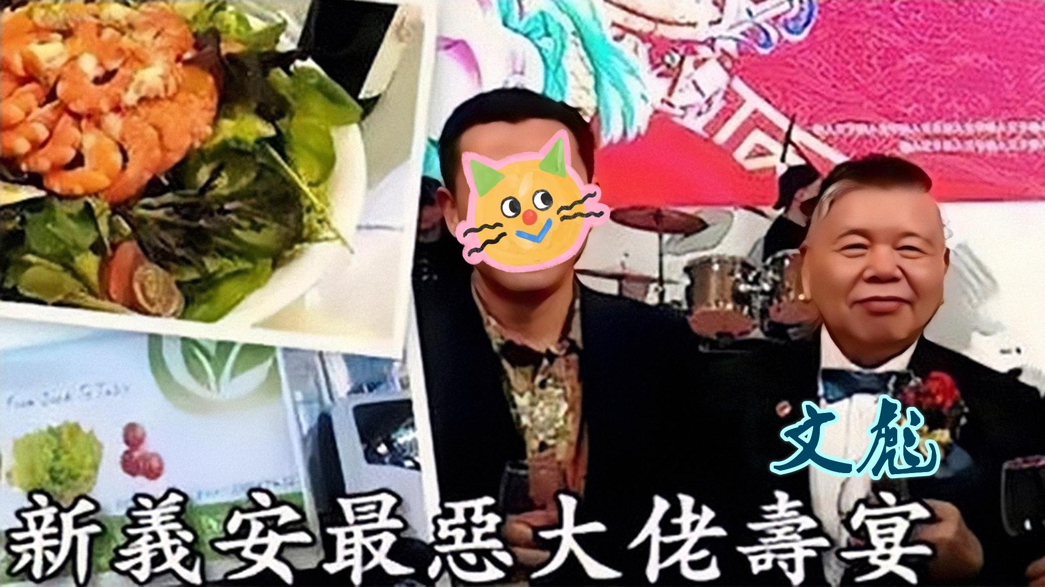 新义安“尖东霸王”李泰龙，因中兴社团而膨胀，遭报复后英年早逝