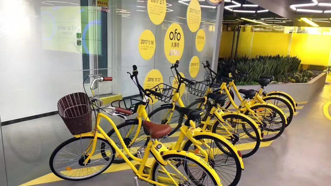 奇瑞汽车|被天猫追债5.38亿，ofo是时候申请破产了