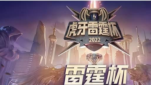 太原|北慕月下无限连再次乱杀职业，孤影带队轻取国外战队！