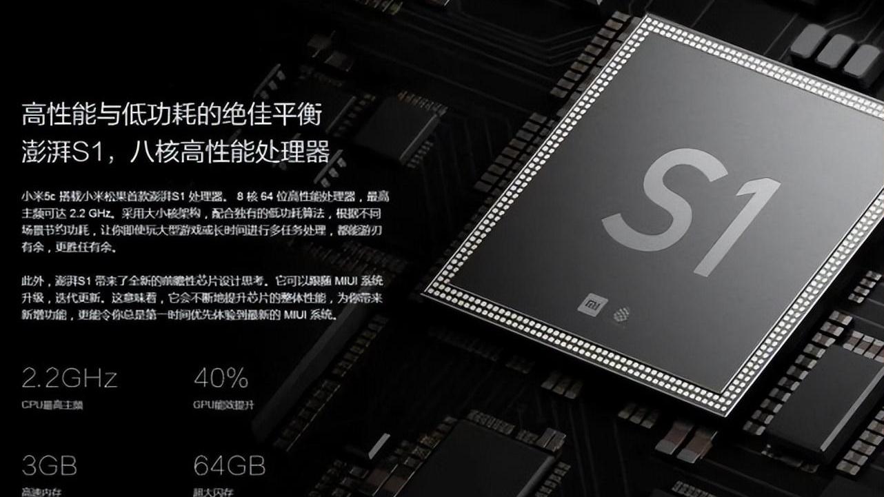 iOS|雷军也低调了! 小米或成最强国产手机芯片厂: 新自研澎湃芯片被曝光