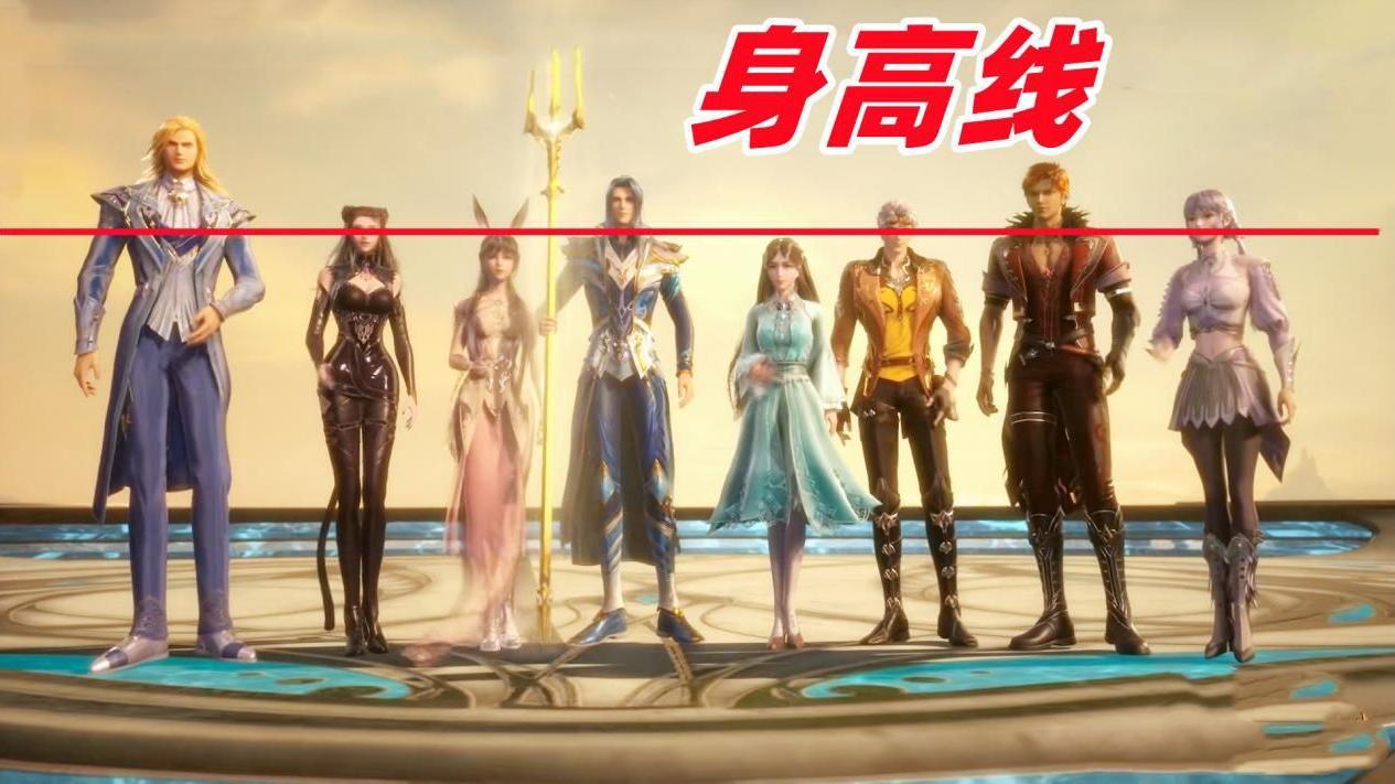 小舞|七怪身高排序，戴沐白轻松超过唐三，小舞不是最矮的