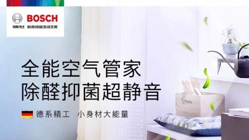 专业分解甲醛的空气净化器 除甲醛哪款好