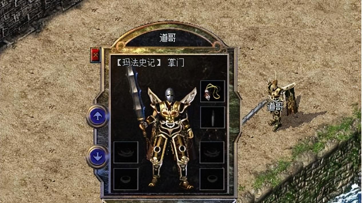 热血传奇|热血传奇：游戏设定对法师不公平？这几点你怎么看？