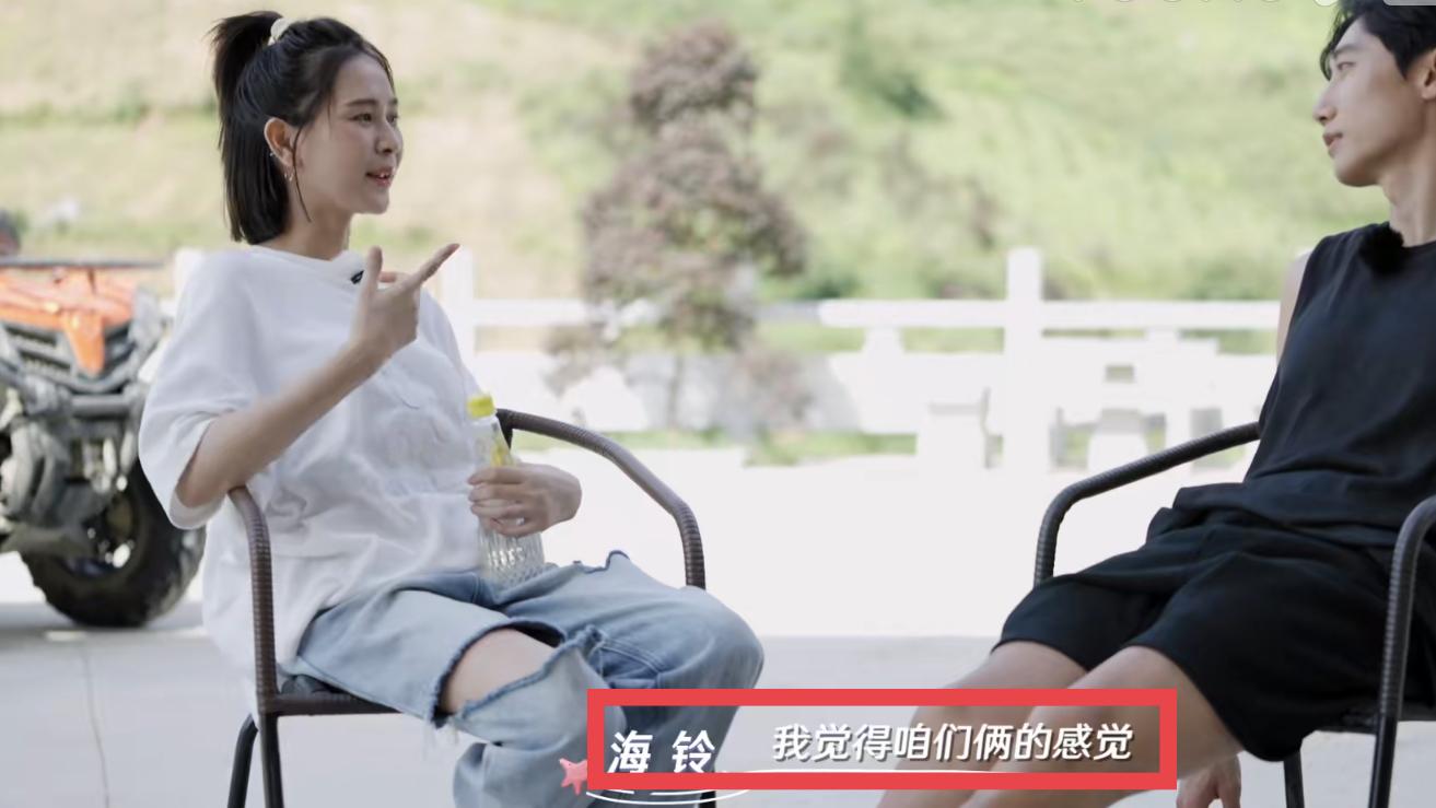 海铃|相遇的夏天：海铃好“勇”，拒绝男4后向男5告白，她是来搅局的吗