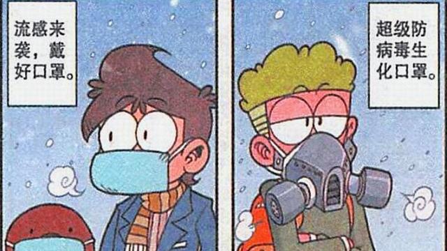 漫画|为了取暖，高茜穿上了保暖大衣，奋豆却“装神弄鬼”冻成了憨憨