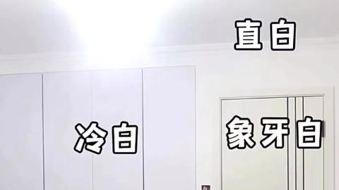 网红乳胶漆的4个误区！真正刷过的人翻车的几率并不少