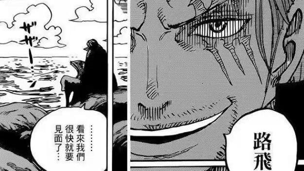 咒术回战|萨博做了什么？红发什么身份？和之国篇之后就会揭晓