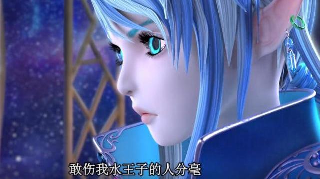 叶罗丽|叶罗丽：没看过番外篇冰莲花，就很难理解水王子为何能1对2获胜