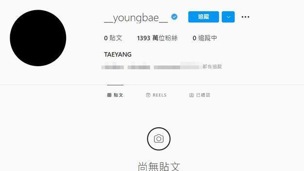 Big Bang|BIGBANG太阳无预警删光ins「大头贴改全黑」粉转问闵孝琳：怎么了