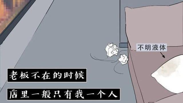 绿色地狱|建议广大男性朋友：不要随便带女孩去私人影院，漫画解开疑惑