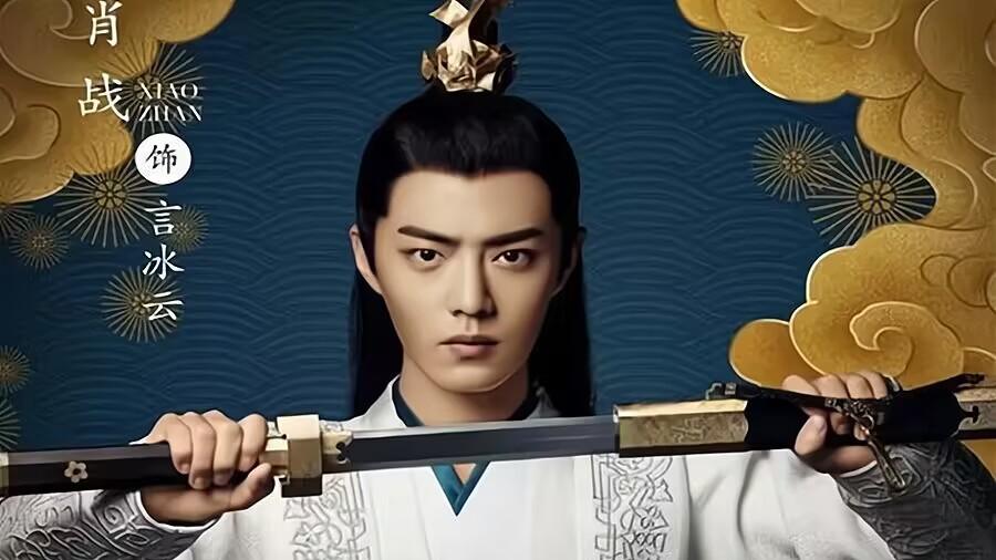 lv|《庆余年2》回归演员公布，张若昀、李沁领衔，言冰云人选大爆