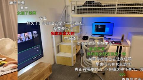 超级小桀竟建成“水友临时救助所”！还被粉丝当成“天使投资人”？