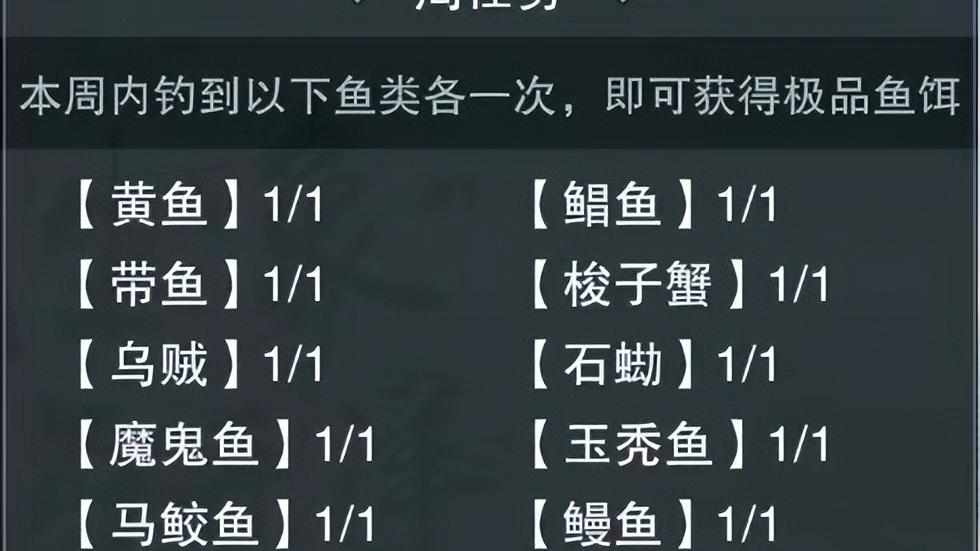 海钓|海钓乐到飞起，美味海鲜等你品尝，一梦江湖钓鱼达人出击！