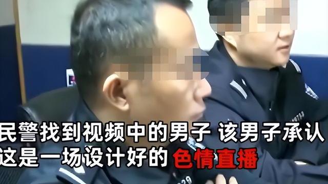 深圳女子私密视频被曝光回顾：家人全看到，报警后发现更多真相