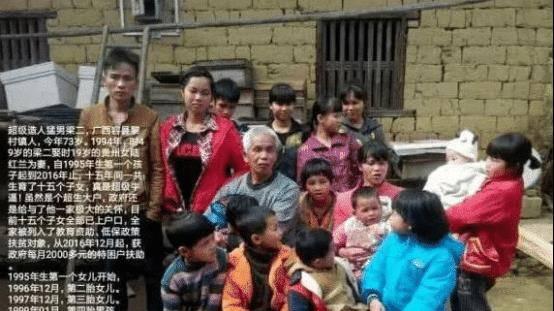 广西72岁大爷与19岁娇妻，婚后21年生下15个孩子，现在怎样了？