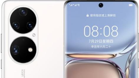 |华为科技，华为手机P50, 手机中性价比极高的一款