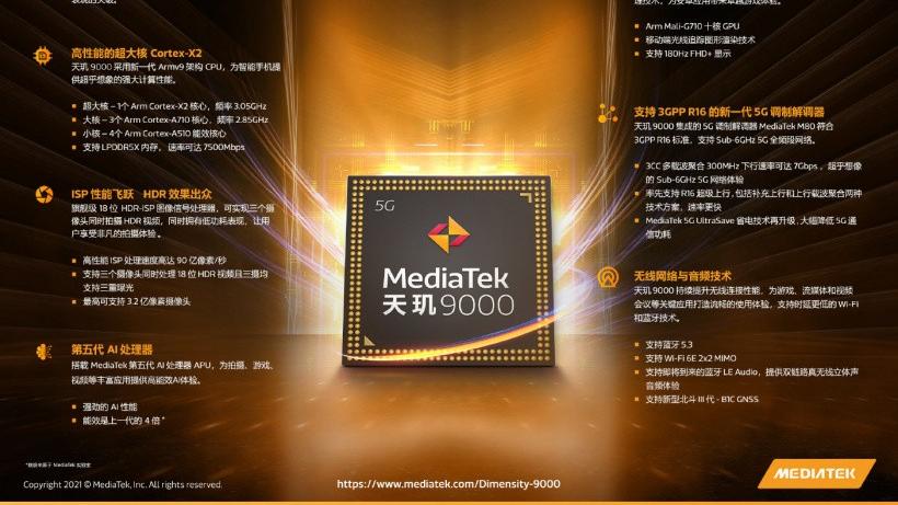 电池|选手机是门技术活！2022年选机注意下面这四点，帮你选到好手机