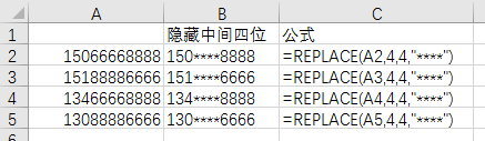 芯片|在EXCEL中替换不能不知道REPLACE和SUBSTITUTE函数