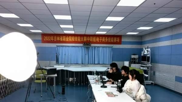 创业|长春市一中专喜获省职业院校学生技能大赛电子商务赛项第一名