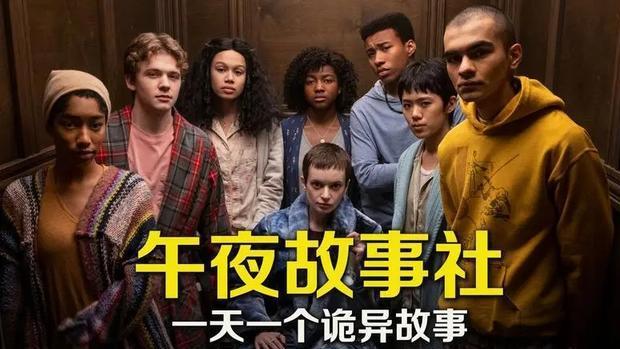 Netflix|Netflix十月最值得期待的四部新剧，悬疑惊悚宫斗双女主都有