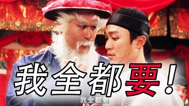 易烊千玺|易烊千玺与《九品芝麻官》：我全都要！