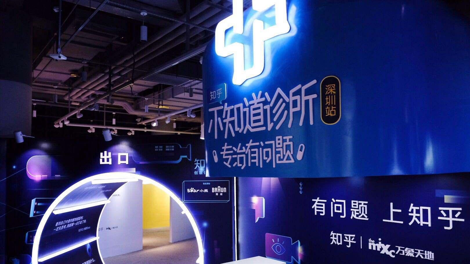 知乎|增长457.5%！知乎，终于摸到赚钱的门框了