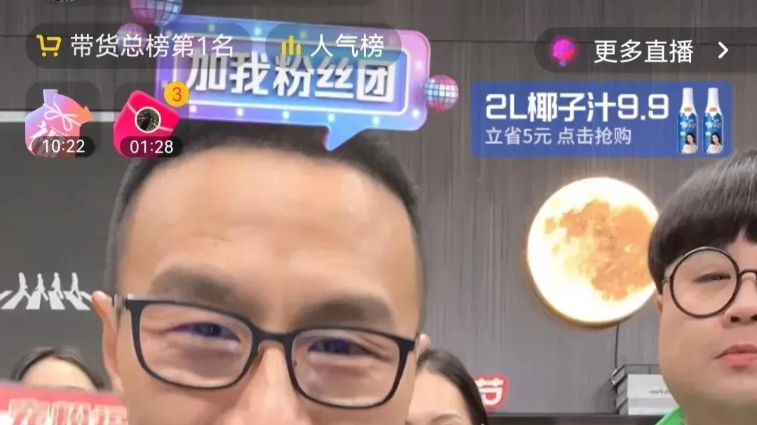 汪峰|汪峰太淡定了；因为官方公布李易峰事件后，正在带货的汪峰直播间人气突然爆炸