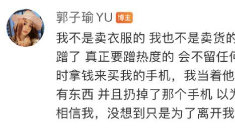 女孩|超10位女孩曝光与李某峰有过关系，越挖越离谱！14岁的都有？