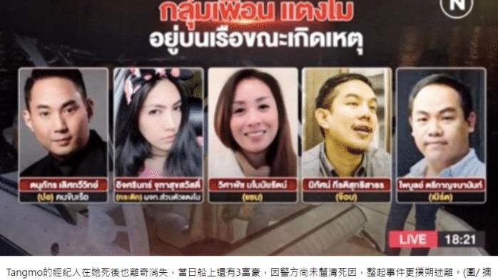 西瓜溺亡5个月，俩嫌犯为其母庆祝生日，众人欢聚一堂喜笑颜开