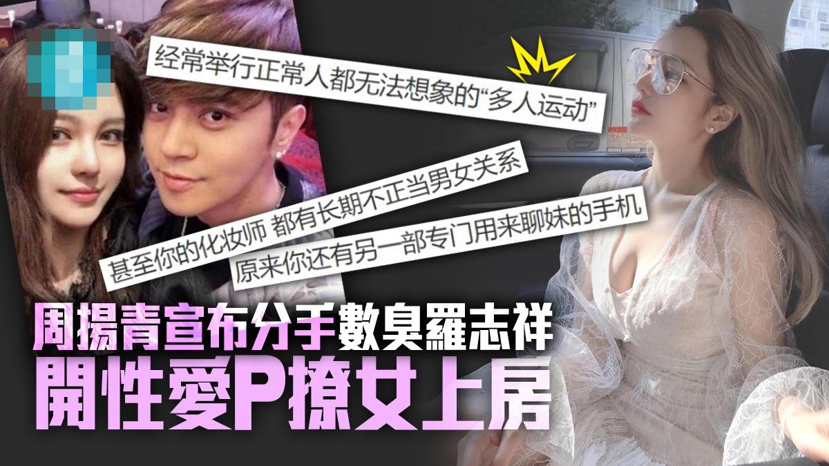 周扬青|甜！周扬青被小十岁段星星亲密摸大腿，两人坐栏杆约会浪漫拥吻