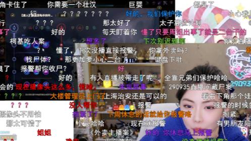 周淑怡|周淑怡看“十大奇案”引担忧：人心险恶，不知身边有无坏人！