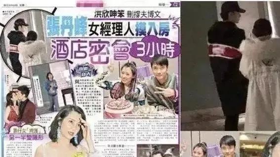 洪欣|洪欣冬至发文话里有话，不会选择与张丹峰分手，是无奈还是忍耐？