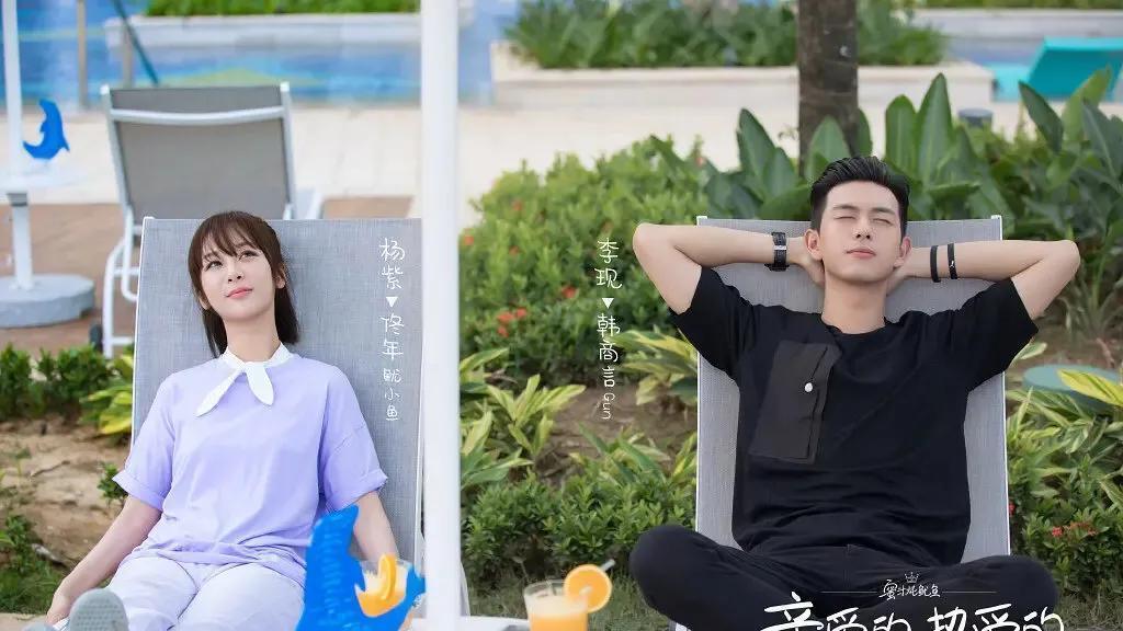 归路|井柏然《归路》可预约，官宣编剧居首位引好感，墨宝非宝功底好