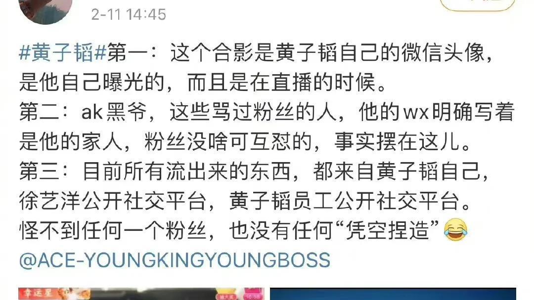 黄子韬|黄子韬和徐艺洋约会再次被拍！已多次否认关系，网友：算什么男人