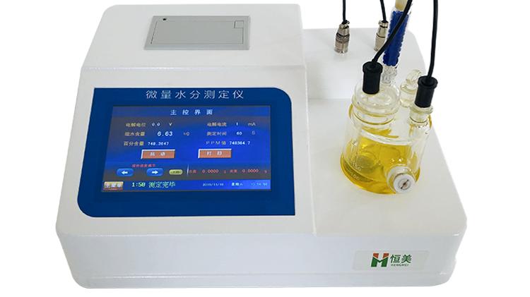 卡尔费休水分仪的用途及测量范围