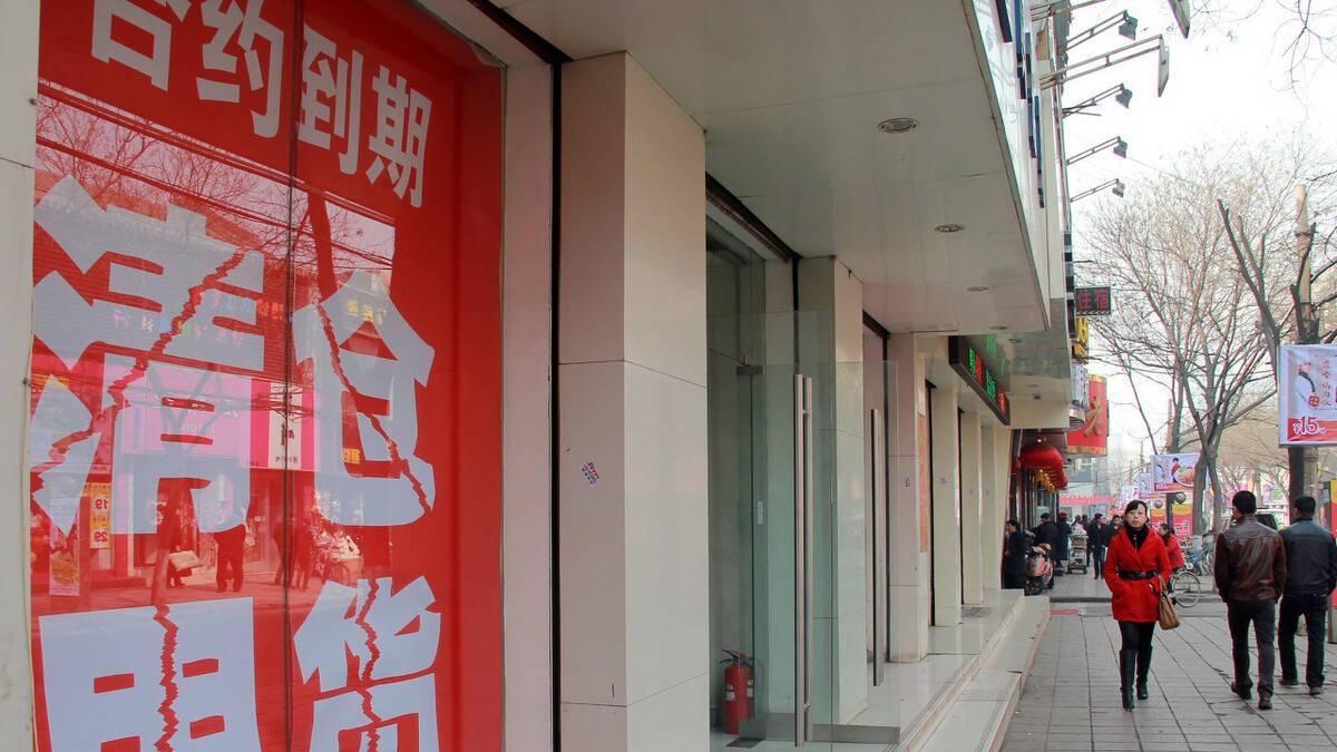 芯片|大变局时代，实体店的出路到底在哪里？