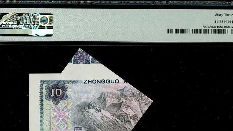 |奇特的1980年10元，票面和号码不全，能值10000多