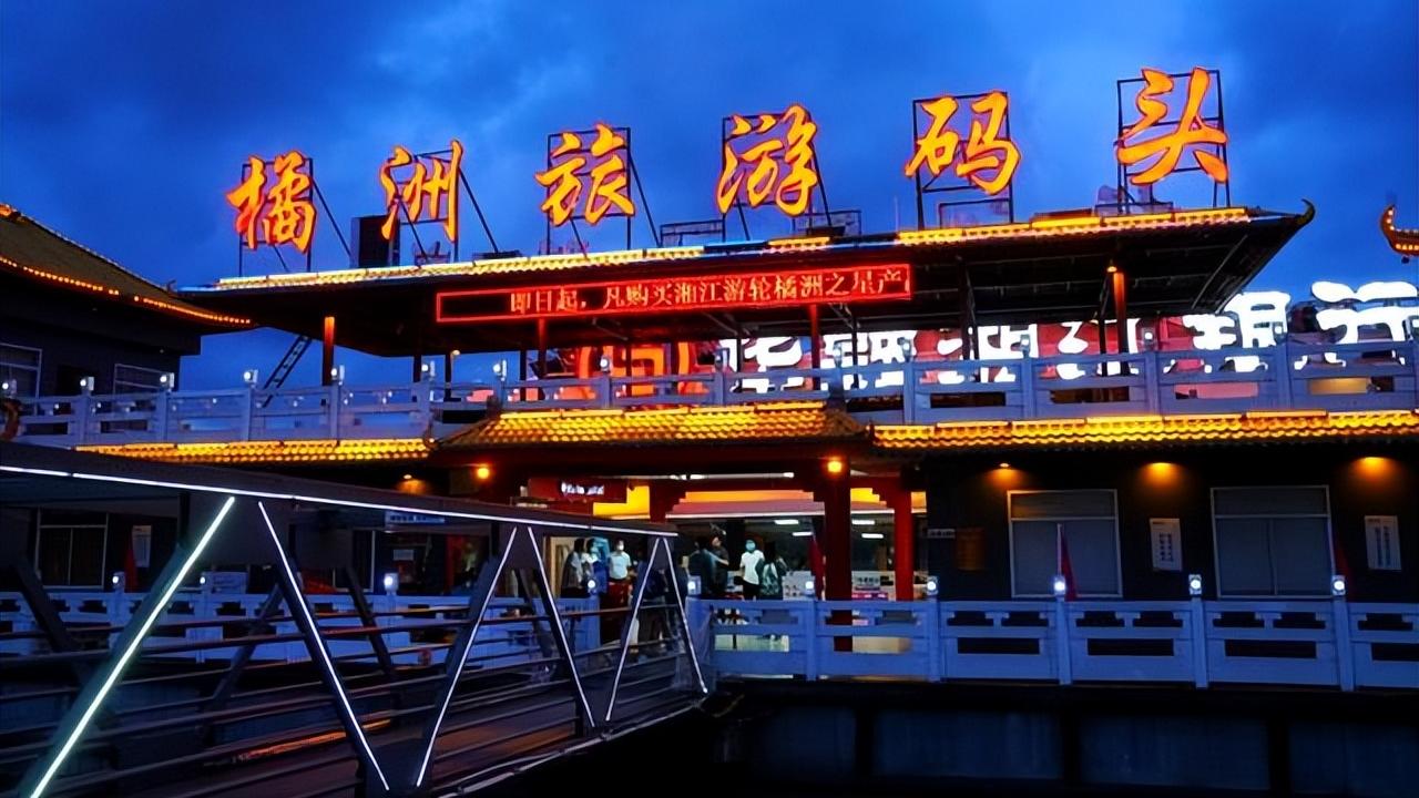长沙|夏天来长沙，湘江夜游打卡经典城市地标，渔人码头吃小龙虾超过瘾