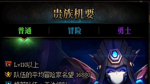 DNF不可交易道具不知道怎么处理？试试这些方法把它们换成金币吧
